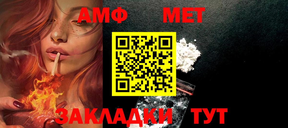 АМФ 98% Серпухов