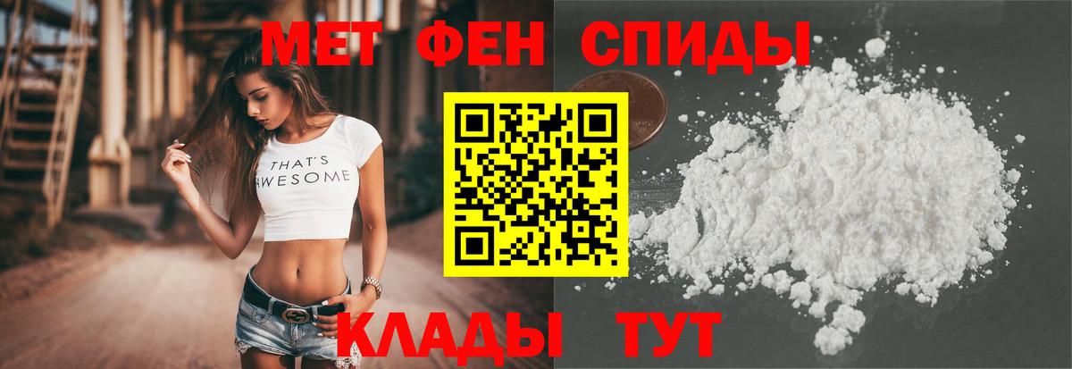 Серпухов  Amphetamine Розовый  Amphetamine  Вход с VPN 