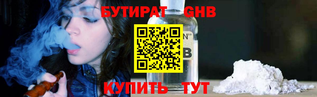 A-PVP Серпухов