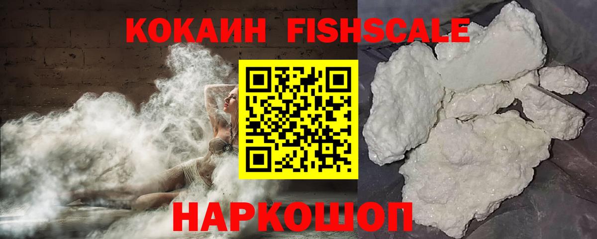 КОКАИН 99%  КОКАИН 99%  Кокаин  Вход с VPN  Серпухов 