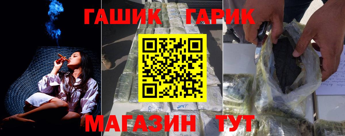 Гашиш Cannabis Серпухов