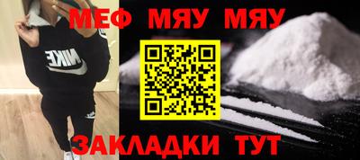 каннабис Новокубанск