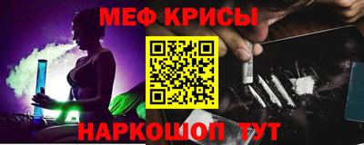 каннабис Новокубанск