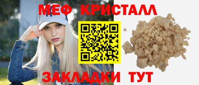 каннабис Новокубанск