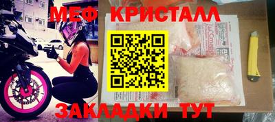 метамфетамин Новодвинск