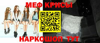 метамфетамин Новодвинск