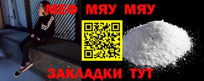 метамфетамин Новодвинск