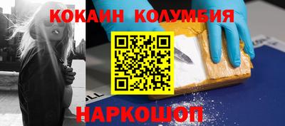 метамфетамин Новодвинск