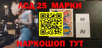 каннабис Новокубанск