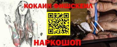 синтетический гашиш Новозыбков