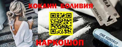 каннабис Новокубанск
