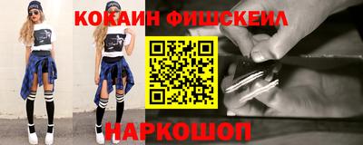 метамфетамин Новодвинск