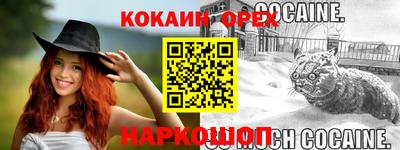 каннабис Новокубанск