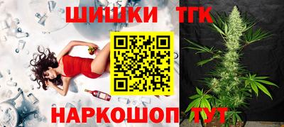 синтетический гашиш Новозыбков