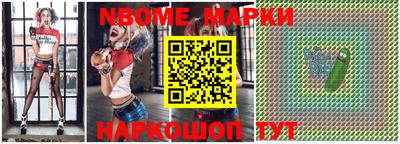каннабис Новокубанск