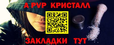 метамфетамин Новодвинск