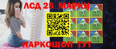 синтетический гашиш Новозыбков
