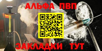 каннабис Новокубанск