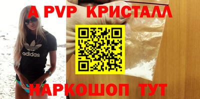 каннабис Новокубанск