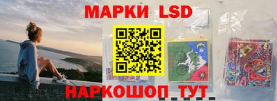 каннабис Новокубанск