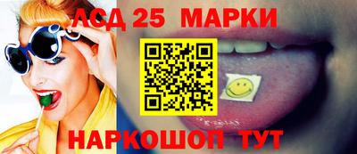 синтетический гашиш Новозыбков