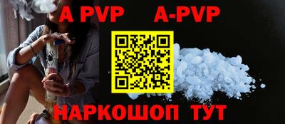 метамфетамин Новодвинск