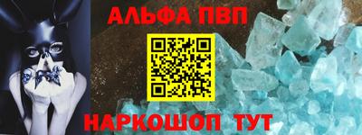 метамфетамин Новодвинск