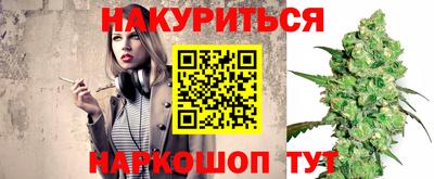 каннабис Новокубанск