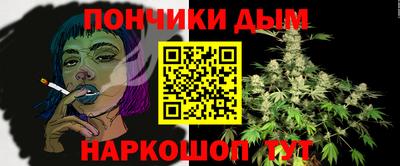 метамфетамин Новодвинск