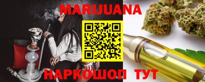 каннабис Новокубанск