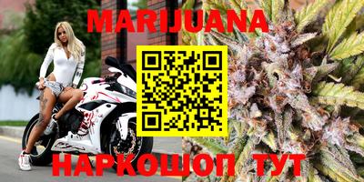синтетический гашиш Новозыбков