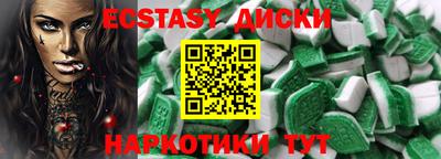 метамфетамин Новодвинск