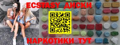 синтетический гашиш Новозыбков