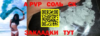 метамфетамин Новодвинск