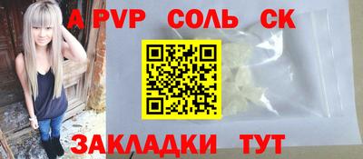 метамфетамин Новодвинск