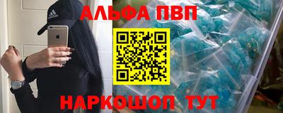 синтетический гашиш Новозыбков
