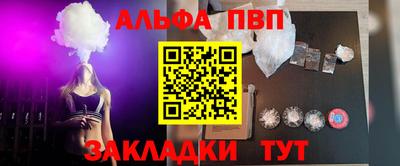 синтетический гашиш Новозыбков