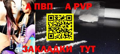 синтетический гашиш Новозыбков