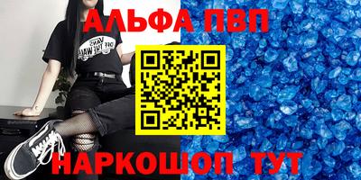 метамфетамин Новодвинск