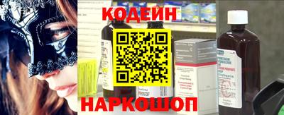 синтетический гашиш Новозыбков
