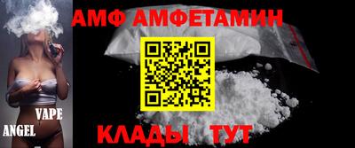 метамфетамин Новодвинск
