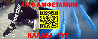 синтетический гашиш Новозыбков