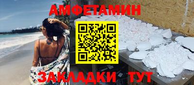 каннабис Новокубанск