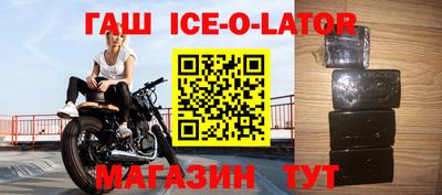 каннабис Новокубанск