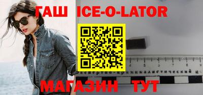 синтетический гашиш Новозыбков