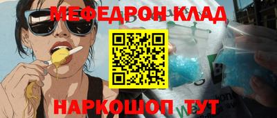 синтетический гашиш Новозыбков