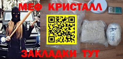 синтетический гашиш Новозыбков