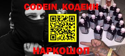 каннабис Новокубанск