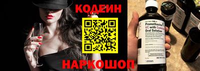 метамфетамин Новодвинск