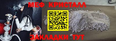 каннабис Новокубанск